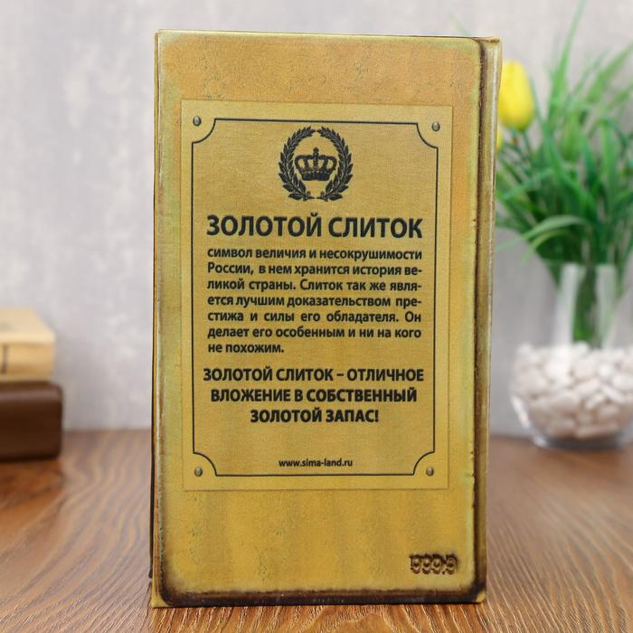 Сейф дерево книга Золотовалютный фонд России 21*13*5 см Сейф дерево книга Золотовалютный фонд России 21*13*5 см