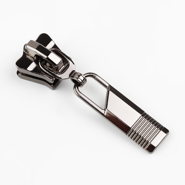 Бегунок автоматический для молнии «Трактор», №8, 10 шт, цвет чёрный никель Бегунок автоматический для молнии «Трактор», №8, 10 шт, цвет чёрный никель