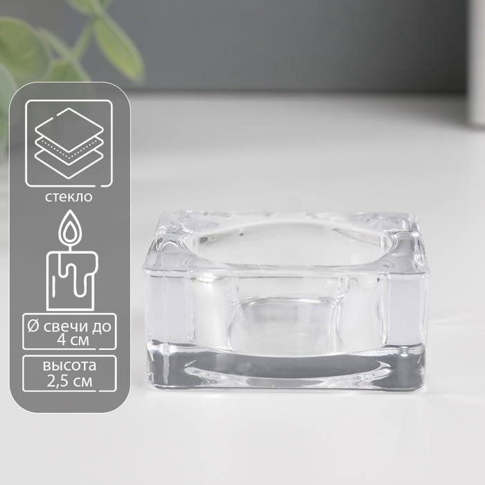 Подсвечник стекло 1 свеча куб мал Подсвечник стекло 1 свеча куб мал
