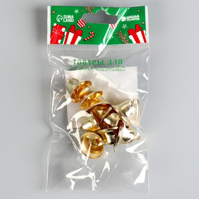 Колокольчик для рукоделия, набор 10 шт., размер 1 шт. — 1,8 см, цвет золотой Колокольчик для рукоделия, набор 10 шт., размер 1 шт. — 1,8 см, цвет золотой