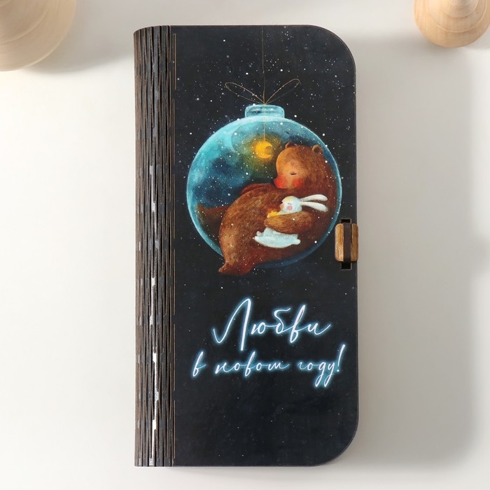 Новогодняя шкатулка  Новогодняя шкатулка "Любви" 17х8,5 см