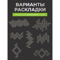 Наклейки интерьерные "Кирпичики", зеркальные, декор настенный, набор 18 шт, 15 х 6 см