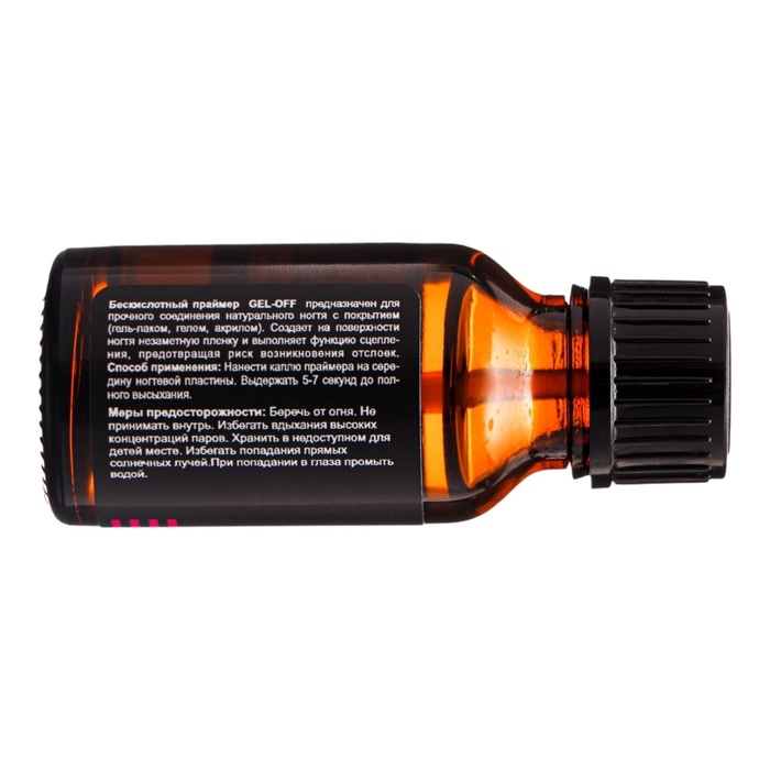 Праймер бескислотный Gel*off Professional, 15 мл Праймер бескислотный Gel*off Professional, 15 мл