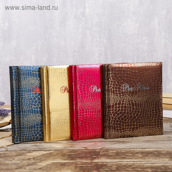 Фотоальбом магнитный 20 листов Фотоальбом магнитный 20 листов "Питон с золотыми трещинками" МИКС 29х24,5х2 см