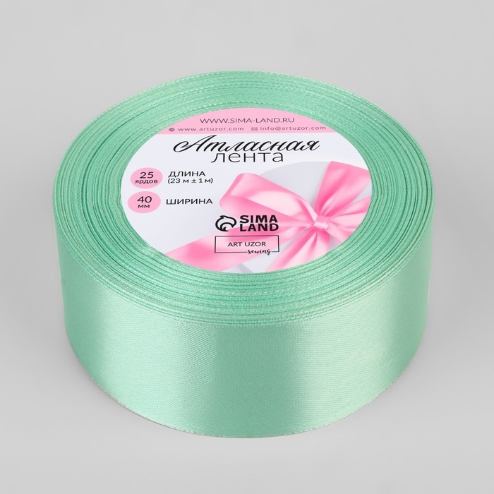 Лента атласная, 40 мм &times; 23 &plusmn; 1 м, цвет нежно-мятный №181