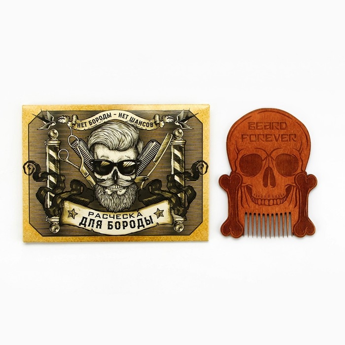 Расческа для бороды в конверте «Череп» 7,3 х 9,7 см Расческа для бороды в конверте «Череп» 7,3 х 9,7 см