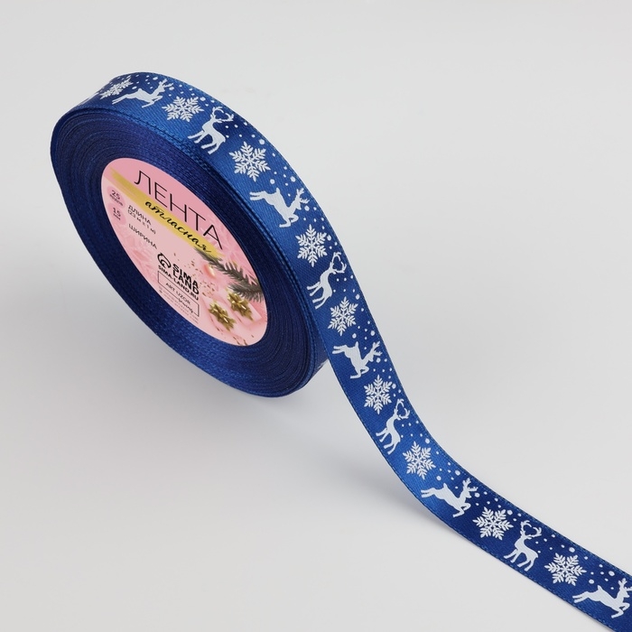 Новый год! Лента атласная «Олени», 15 мм, 23 ± 1 м, цвет синий №122 Новый год! Лента атласная «Олени», 15 мм, 23 ± 1 м, цвет синий №122