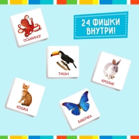 Лото «Мир животных» по методике Г. Домана, 1-4 игрока, 3+