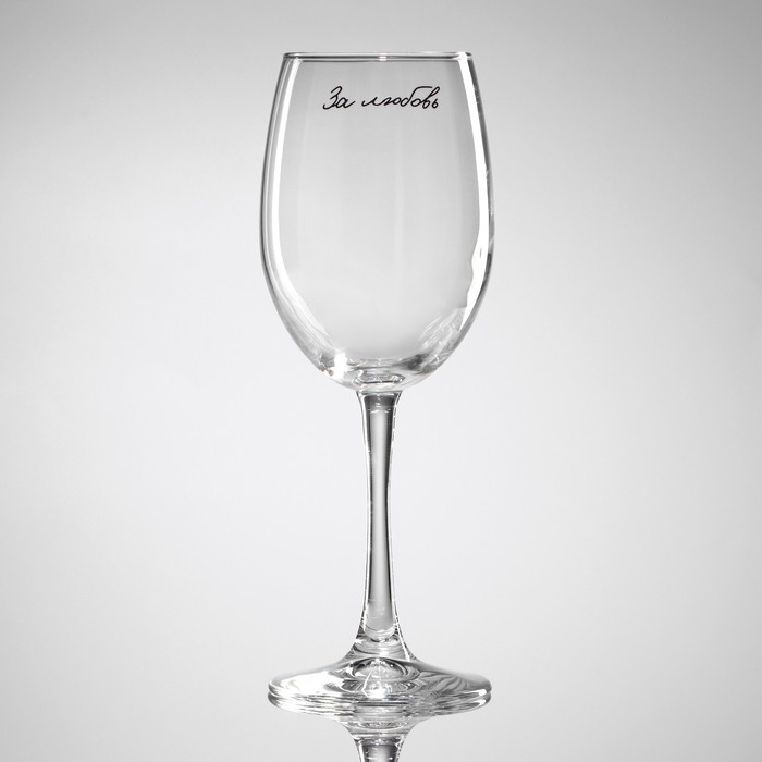 Бокал для вина «За любовь», 360 мл Бокал для вина «За любовь», 360 мл