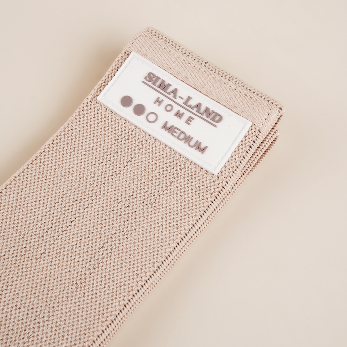 Фитнес-резинка Sima-Land Home MEDIUM, нагрузка 13-22 кг, цвет бежевый Фитнес-резинка Sima-Land Home MEDIUM, нагрузка 13-22 кг, цвет бежевый