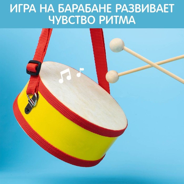 Игрушечный барабан, с палочками, на ленте, бумажная мембрана, размер: 15 × 15 × 7 см Игрушечный барабан, с палочками, на ленте, бумажная мембрана, размер: 15 × 15 × 7 см
