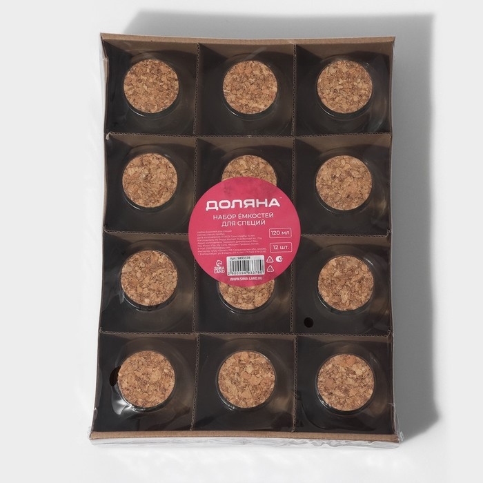 Набор баночек стеклянных для специй с пробковой крышкой Доляна «Парфе», 120 мл, 7×7 см, 12 шт Набор баночек стеклянных для специй с пробковой крышкой Доляна «Парфе», 120 мл, 7×7 см, 12 шт
