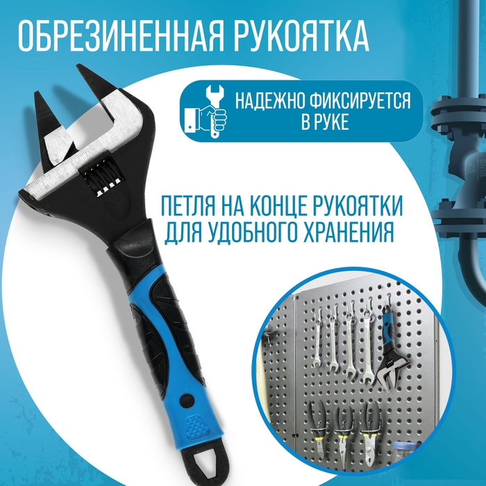 Ключ разводной с очень тонкими губками ТУНДРА, 2К рукоятка, толщина 3.5 мм, до 50 мм, 250 мм   98638 Ключ разводной с очень тонкими губками ТУНДРА, 2К рукоятка, толщина 3.5 мм, до 50 мм, 250 мм   98638