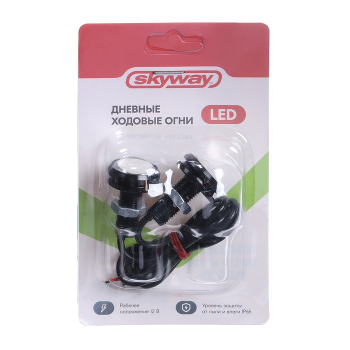 Лампа светодиодная Skyway, 12 В, 1.5 Вт, 25х35х25 мм, набор 2 шт, S08502003 Лампа светодиодная Skyway, 12 В, 1.5 Вт, 25х35х25 мм, набор 2 шт, S08502003
