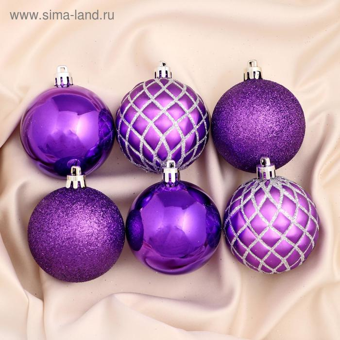 Набор шаров пластик d-6 см, 12 шт Набор шаров пластик d-6 см, 12 шт "Ларго" фиолетовый