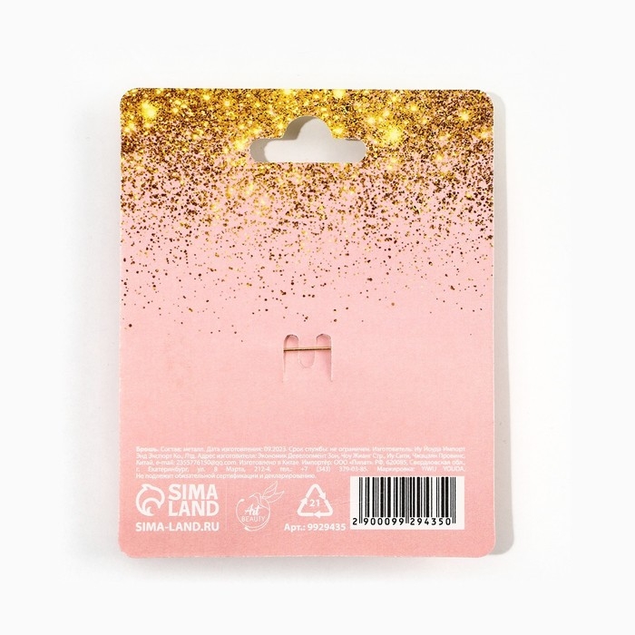 Брошь «Верь в себя», 3.3 х 5.7 см Брошь «Верь в себя», 3.3 х 5.7 см