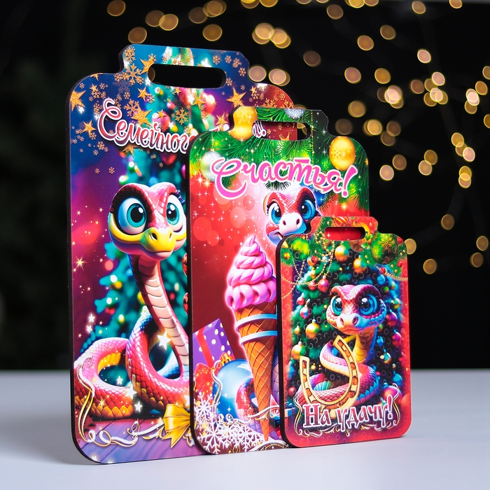 Набор досок разделочных сувенирных  Набор досок разделочных сувенирных "Счастья.На удачу.Символ года"