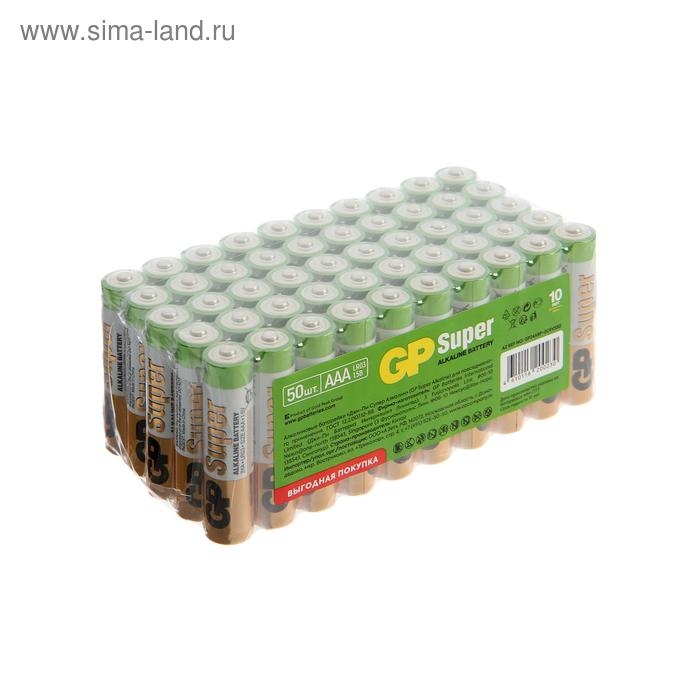 Батарейка алкалиновая GP Super, AAA, LR03-50BOX, 1.5В, набор 50 шт Батарейка алкалиновая GP Super, AAA, LR03-50BOX, 1.5В, набор 50 шт