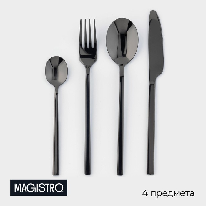 Столовые приборы из нержавеющей стали Magistro «Оску стандарт», 4 предмета, цвет чёрный Столовые приборы из нержавеющей стали Magistro «Оску стандарт», 4 предмета, цвет чёрный
