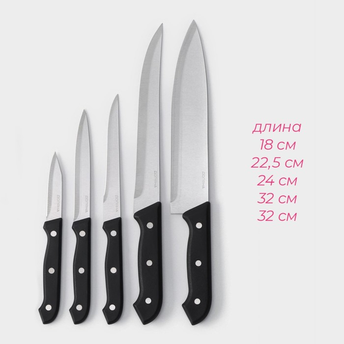 Набор ножей кухонных на подставке Доляна, 6 предметов: ножи 8 см, 11 см, 13 см, 19 см, 20 см, ножницы, цвет чёрный Набор ножей кухонных на подставке Доляна, 6 предметов: ножи 8 см, 11 см, 13 см, 19 см, 20 см, ножницы, цвет чёрный