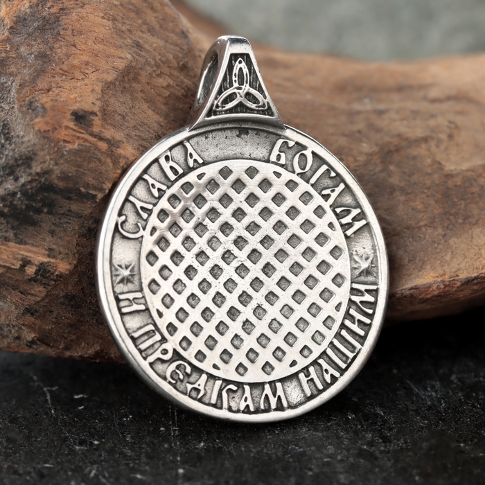 Славянский оберег-подвеска "Символ Велеса", 12 г, 39х30  мм