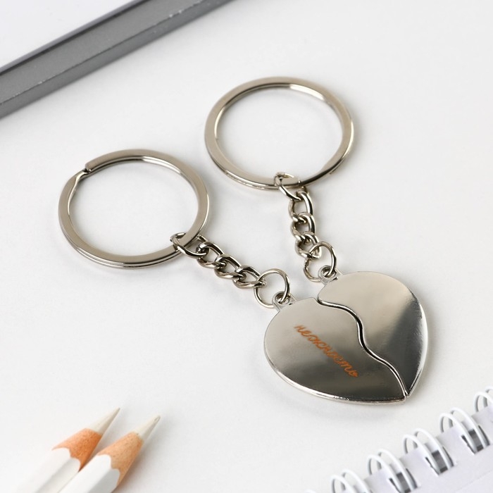 Брелок для ключей парный, «Ты моя половинка», металл, 8 х 3 см