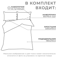 Постельное бельё Этель 2 сп Quiet shade 180х210 см,220х240 см,50х70-2шт, 100% жатый хлопок, 140 гр/м2