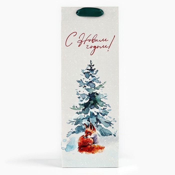 Пакет под бутылку «С Новым годом», лиса, 13 х 36 х 10 см , Новый год