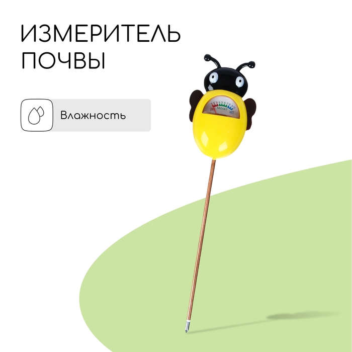 Измеритель влажности почвы «Пчёлка» Измеритель влажности почвы «Пчёлка»