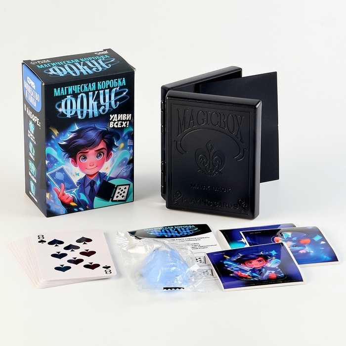 Фокусы «Профи», микс в шоу-боксе Фокусы «Профи», микс в шоу-боксе