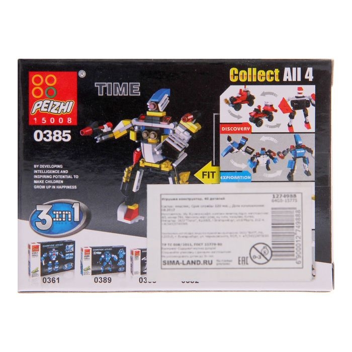 Конструктор «Космический исследователь», 3 в 1, 33-40 деталей, МИКС Конструктор «Космический исследователь», 3 в 1, 33-40 деталей, МИКС