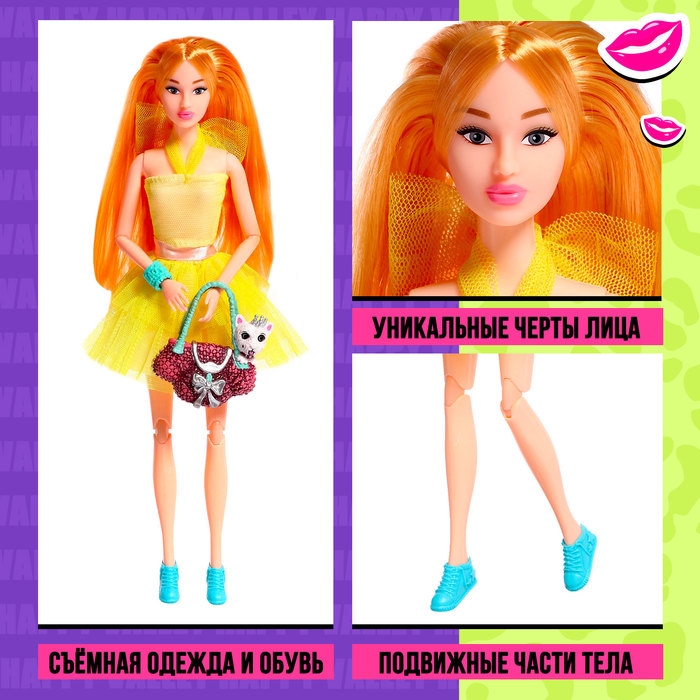 Кукла-сюрприз «Прогулка с питомцем» в тубусе Кукла-сюрприз «Прогулка с питомцем» в тубусе