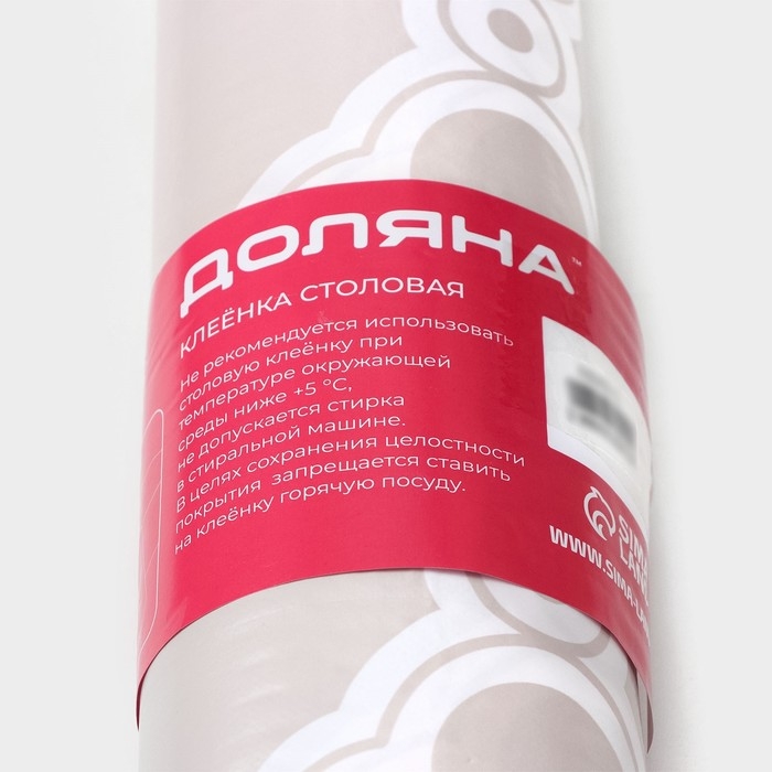 Клеёнка на стол Доляна «Симметрия», на нетканой основе, ширина 137 см, толщина 0,2 мм, рулон 20 м