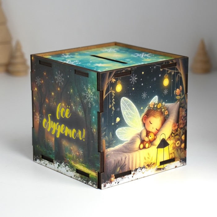 Копилка куб  Копилка куб "Загадывай, всё сбудется" 10х10х10 см