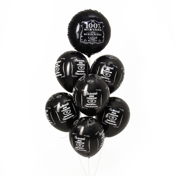 Набор воздушных шаров &laquo;Сильному духом, 100% мужчина&raquo;, фольга, латекс, 7 шт.