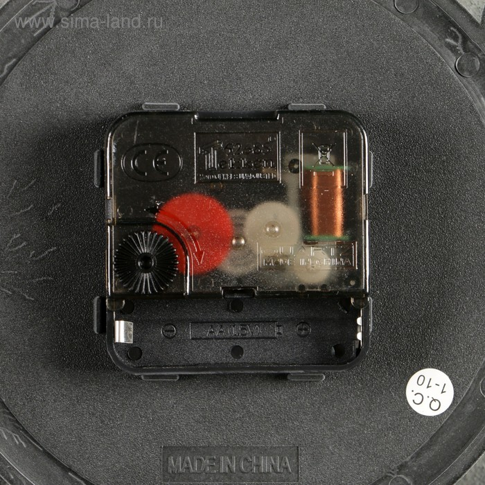 Часы настенные, серия: Интерьер, Часы настенные, серия: Интерьер, "Беата", плавный ход, d-29 см