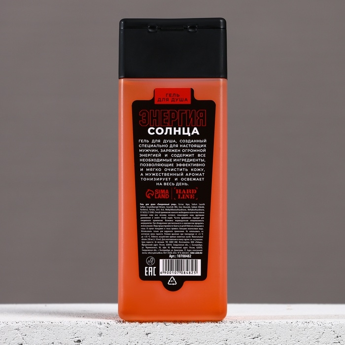 Гель для душа мужской «Энергия солнца», 250 мл, аромат цитруса и бергамота, HARD LINE Гель для душа мужской «Энергия солнца», 250 мл, аромат цитруса и бергамота, HARD LINE