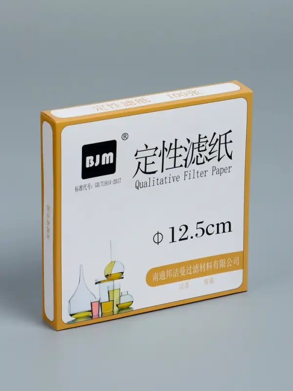 Фильтры d 125 мм, медленной фильтрации, набор 100 шт Фильтры d 125 мм, медленной фильтрации, набор 100 шт