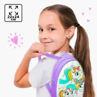 Рюкзак раскраска &laquo;Единороги&raquo;