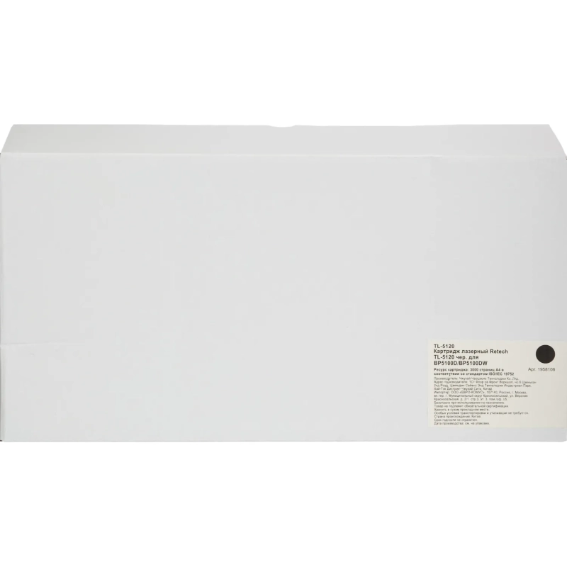 Картридж лазерный Retech TL-5120 чер. для Pantum BP5100D/BP5100DW