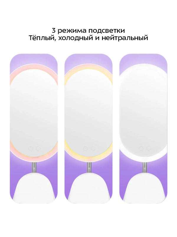 Косметическое зеркало 2 в 1 с подсветкой КТ-4153 - 18 Вт Косметическое зеркало 2 в 1 с подсветкой КТ-4153 - 18 Вт