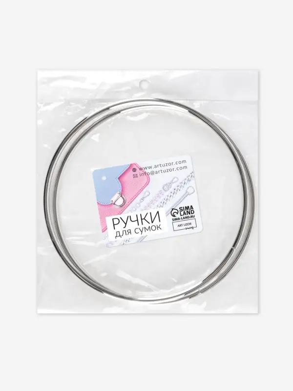 Ручки для сумки &laquo;Круг&raquo;, металлические, d=15 см, 2 шт., цвет серебряный