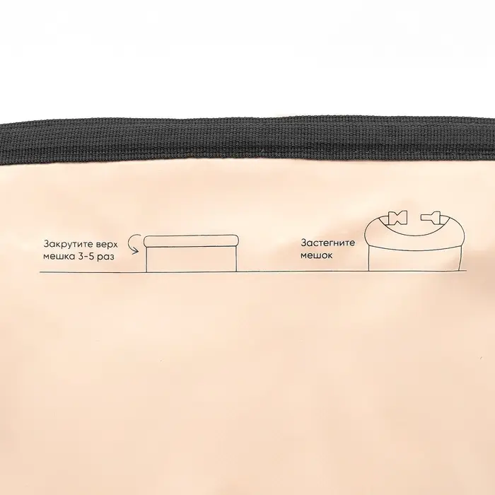 Гермомешок туристический maclay, 5 л, 500D, с лямкой, бежевый