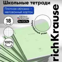 Тетрадь 18 листов в клетку, ErichKrause &laquo;Классика&raquo;, обложка мелованный картон, блок офсет 100% белизна, зелёная