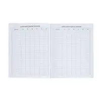 Дневник школьный для 1-11 классов, &laquo;Тачка в движении&raquo;, мягкая обложка, 40 листов