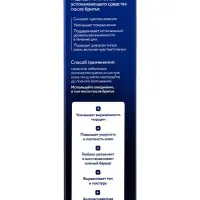 Крем для мужчин anti-age cream for man Mireco стекло, 50 мл