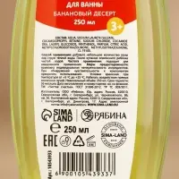 Подарочный набор детский &laquo;Самому лучшему мальчику&raquo;, пена для ванны и шампунь для волос, 2&times;250 мл, Чистое счастье