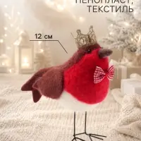 Сувенир &laquo;Снегирь в короне&raquo; 13&times;5&times;12 см