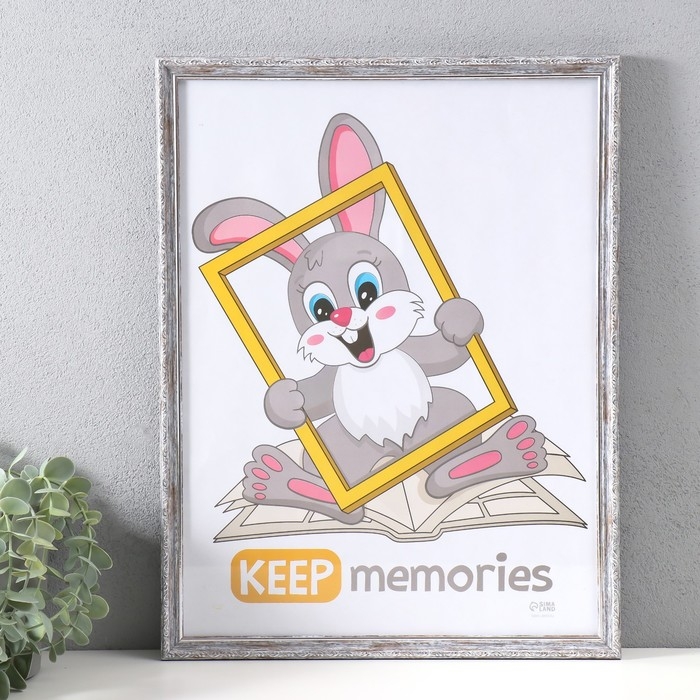 Фоторамка пластик Фоторамка пластик "Модерн" 30х40 см, морозное серебро