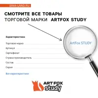 Обложка для тетрадей &laquo;Авокадо&raquo;, 34.7&times;21.1 см